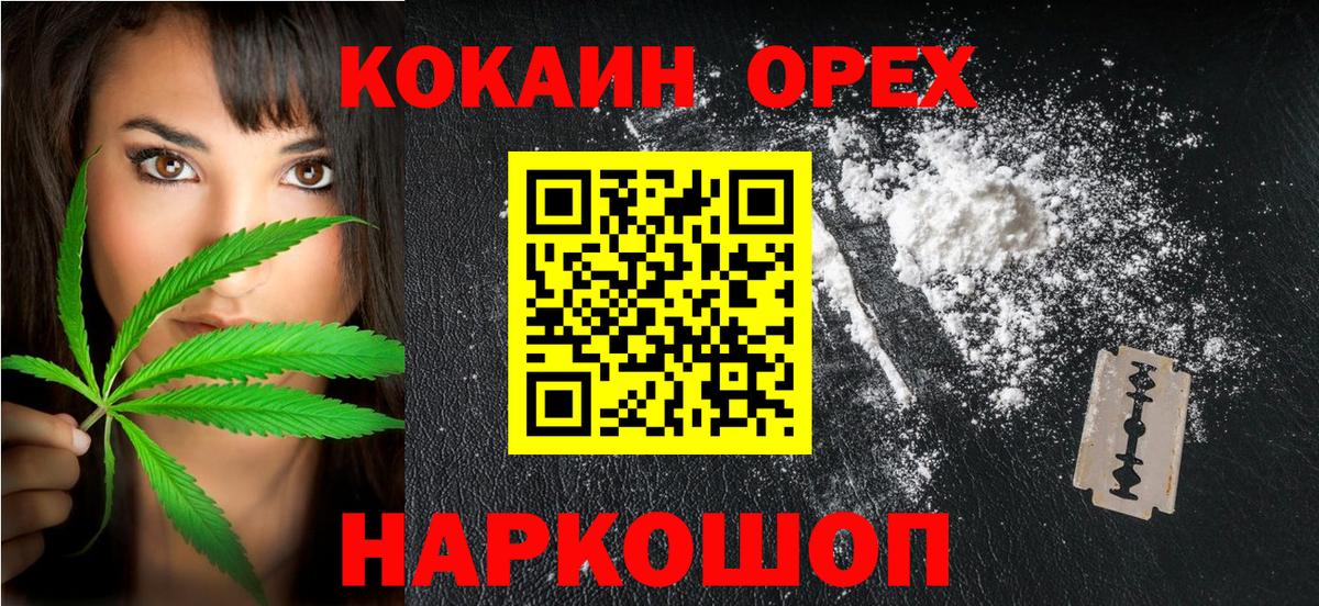 Cocaine VHQ Красный Сулин