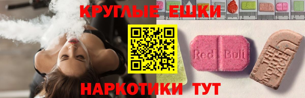 цена наркотик  Вход с VPN  Экстази  ЭКСТАЗИ TESLA  Красный Сулин  Ecstasy louis Vuitton 