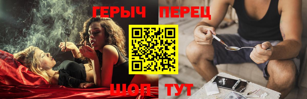 Героин афганец  Вход с VPN  ГЕРОИН  Красный Сулин 