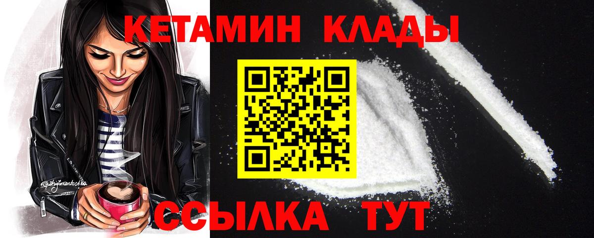 darknet официальный сайт  Вход с VPN  KRAKEN   Красный Сулин  КЕТАМИН VHQ 