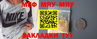 прущий лед Будённовск