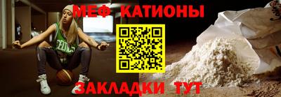 прущий лед Бузулук
