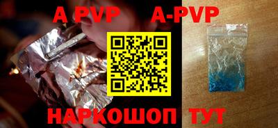 прущий лед Бузулук