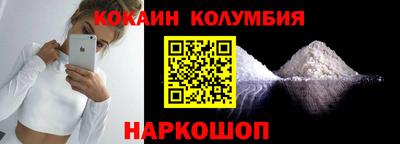 прущий лед Бузулук