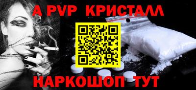 прущий лед Будённовск