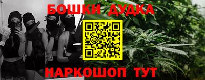 прущий лед Бузулук