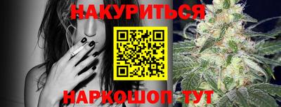прущий лед Бузулук