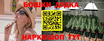 прущий лед Бузулук