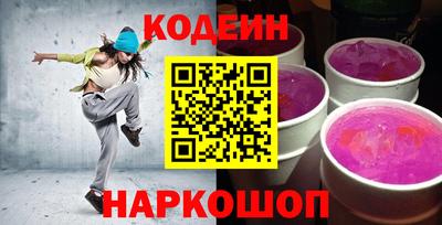прущий лед Будённовск