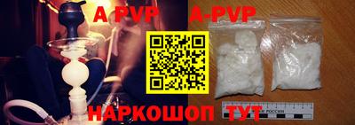 прущий лед Бузулук
