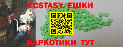 экстази Бугуруслан