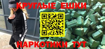 прущий лед Будённовск