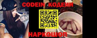 прущий лед Бузулук