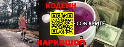 прущий лед Бузулук