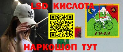 прущий лед Бузулук