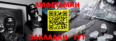 прущий лед Будённовск