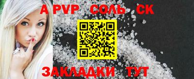 прущий лед Будённовск