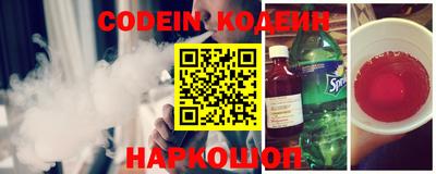 прущий лед Будённовск