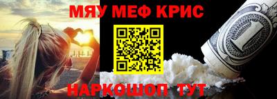 прущий лед Будённовск