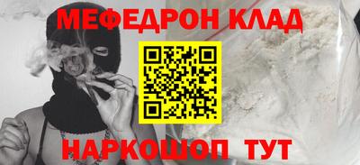 прущий лед Будённовск