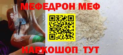 прущий лед Будённовск