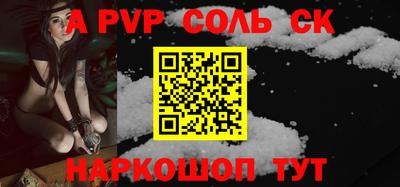 прущий лед Бузулук