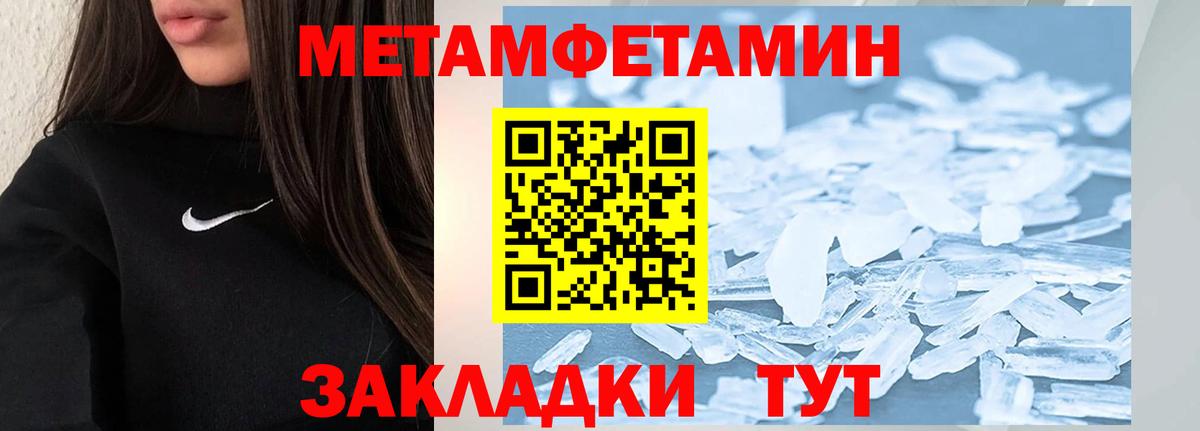 Красный Сулин  МЕТАМФЕТАМИН витя  МЕТАМФЕТАМИН витя  Вход с VPN 