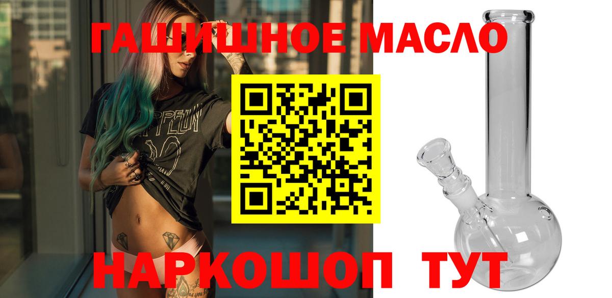 Дистиллят ТГК вейп с тгк Красный Сулин