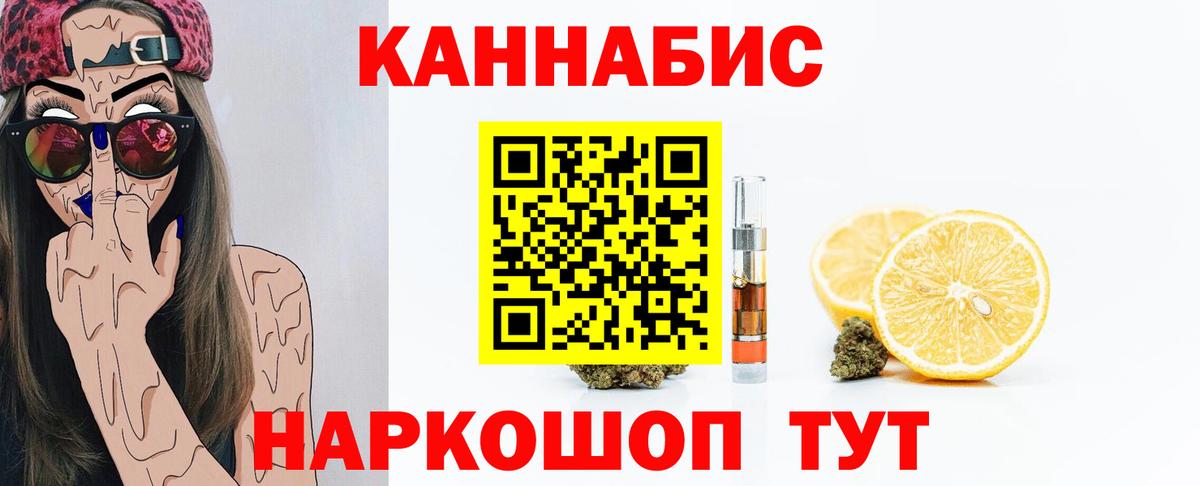 МАРИХУАНА OG Kush Красный Сулин